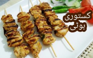 🍗 Kastoori Boti: The Aromatic Pakistani Chicken Dish