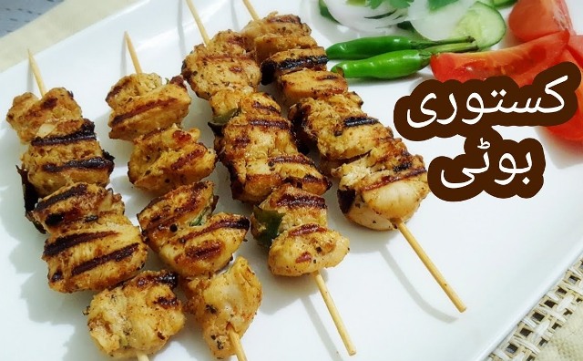 🍗 Kastoori Boti: The Aromatic Pakistani Chicken Dish